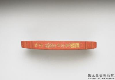 图片[3]-Cinnabar inkstick in the shape of a jade “heng”, Qing dynasty, Qianlong reign (1736-1795)-China Archive